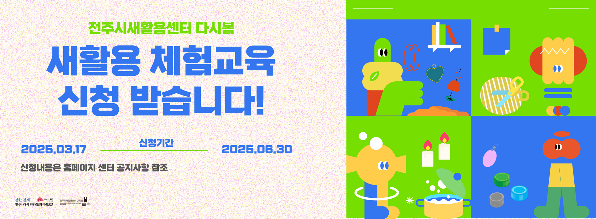 2025 공간탐방