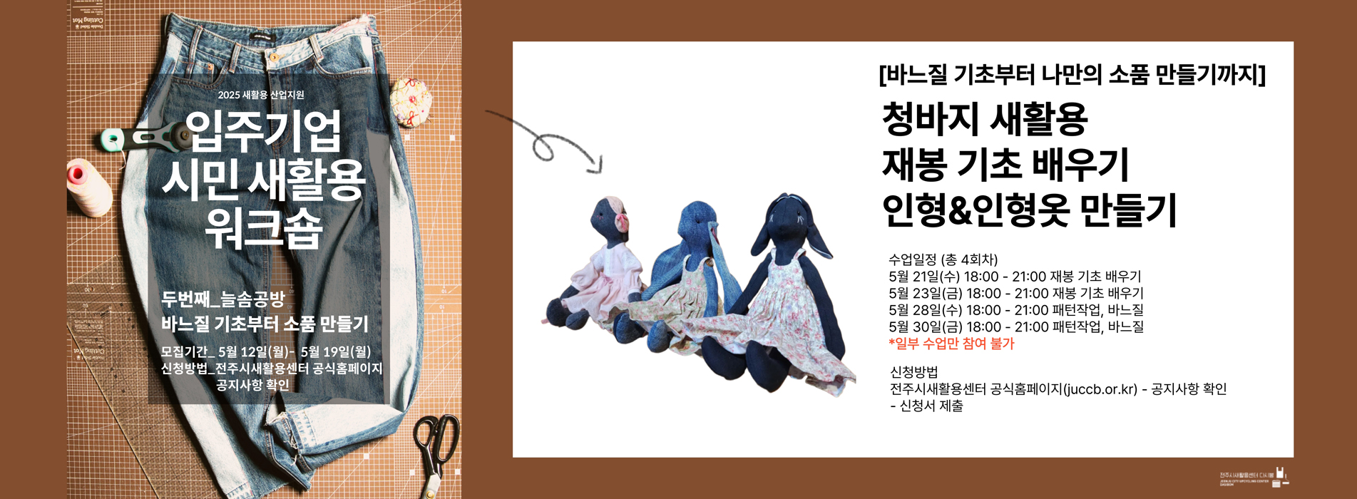 2025 공간탐방
