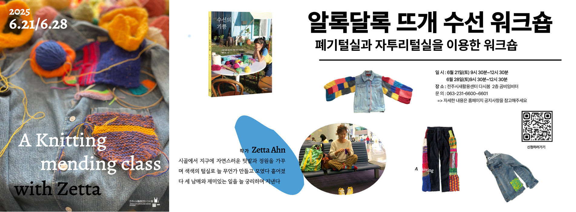 2025 공간탐방